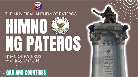 Himno ng Pateros .